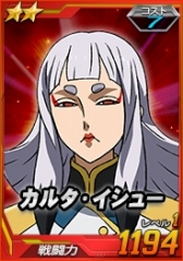 画像ギャラリー No.016のサムネイル画像 / 「SDガンダムオペレーションズ」,総力戦&超総力戦に「ハシュマル」が登場