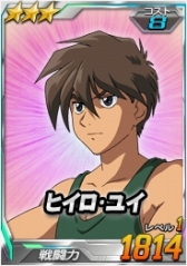 画像ギャラリー No.017のサムネイル画像 / 「SDガンダムオペレーションズ」,総力戦&超総力戦に「ハシュマル」が登場