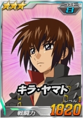 画像ギャラリー No.018のサムネイル画像 / 「SDガンダムオペレーションズ」,総力戦&超総力戦に「ハシュマル」が登場