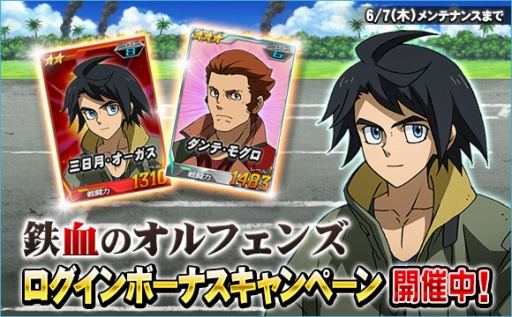 画像ギャラリー No.026のサムネイル画像 / 「SDガンダムオペレーションズ」,総力戦&超総力戦に「ハシュマル」が登場