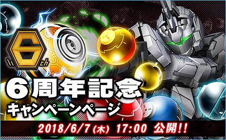 ���������꡼ No.002�Υ���ͥ������ / ����ð����ܤΡ֥��㥢�η����פʤɤ���������⡣��SD������४�ڥ졼����󥺡פ�6��ǯ��ǰ�����ڡ��󤬥�������