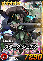 ���������꡼ No.004�Υ���ͥ������ / ����ð����ܤΡ֥��㥢�η����פʤɤ���������⡣��SD������४�ڥ졼����󥺡פ�6��ǯ��ǰ�����ڡ��󤬥�������