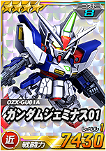 ���������꡼ No.010�Υ���ͥ������ / ����ð����ܤΡ֥��㥢�η����פʤɤ���������⡣��SD������४�ڥ졼����󥺡פ�6��ǯ��ǰ�����ڡ��󤬥�������