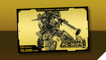 伊勢丹コラボの シャアの軍服 などが当たる企画も Sdガンダムオペレーションズ の6周年記念キャンペーンがスタート