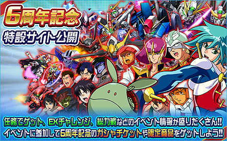 ���������꡼ No.015�Υ���ͥ������ / ����ð����ܤΡ֥��㥢�η����פʤɤ���������⡣��SD������४�ڥ졼����󥺡פ�6��ǯ��ǰ�����ڡ��󤬥�������