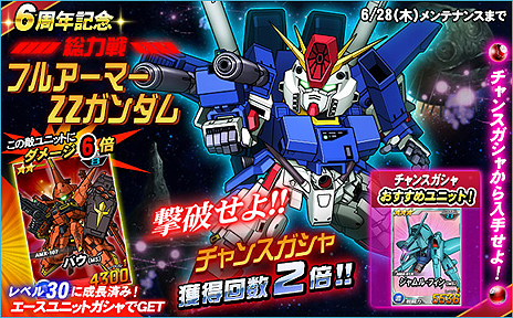 ���������꡼ No.018�Υ���ͥ������ / ����ð����ܤΡ֥��㥢�η����פʤɤ���������⡣��SD������४�ڥ졼����󥺡פ�6��ǯ��ǰ�����ڡ��󤬥�������