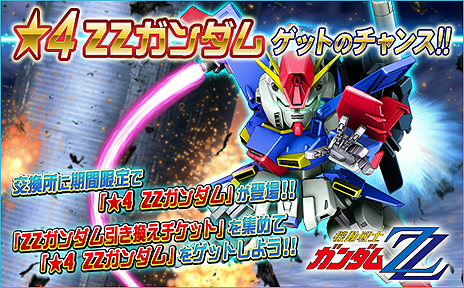 ���������꡼ No.024�Υ���ͥ������ / ����ð����ܤΡ֥��㥢�η����פʤɤ���������⡣��SD������४�ڥ졼����󥺡פ�6��ǯ��ǰ�����ڡ��󤬥�������