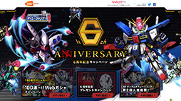 ���������꡼ No.027�Υ���ͥ������ / ����ð����ܤΡ֥��㥢�η����פʤɤ���������⡣��SD������४�ڥ졼����󥺡פ�6��ǯ��ǰ�����ڡ��󤬥�������