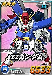 画像ギャラリー No.002のサムネイル画像 / 「SDガンダムオペレーションズ」，超総力戦に「ジュドー搭乗強化型ZZガンダム」が登場