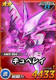 画像ギャラリー No.003のサムネイル画像 / 「SDガンダムオペレーションズ」，超総力戦に「ジュドー搭乗強化型ZZガンダム」が登場