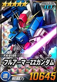 画像ギャラリー No.005のサムネイル画像 / 「SDガンダムオペレーションズ」，超総力戦に「ジュドー搭乗強化型ZZガンダム」が登場