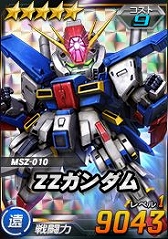 画像ギャラリー No.012のサムネイル画像 / 「SDガンダムオペレーションズ」，超総力戦に「ジュドー搭乗強化型ZZガンダム」が登場