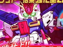「SDガンダムオペレーションズ」，超総力戦に「ジュドー搭乗強化型ZZガンダム」が登場
