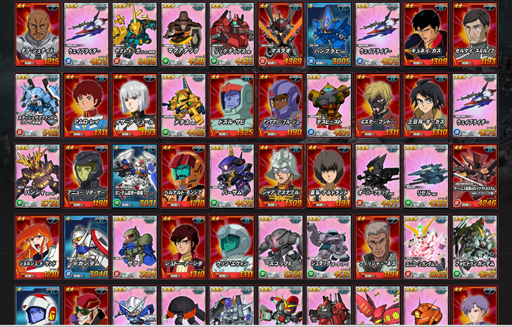 画像ギャラリー No.007のサムネイル画像 / 【PR】シャアの“軍服”が手に入るチャンスも!?「SDガンダムオペレーションズ」で実施中の6周年キャンペーンを紹介しよう