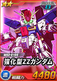 画像ギャラリー No.003のサムネイル画像 / 「SDガンダムオペレーションズ」の超総力戦に「ハマーン搭乗キュベレイ」が登場