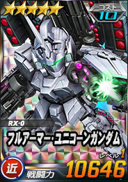 画像ギャラリー No.005のサムネイル画像 / 「SDガンダムオペレーションズ」の超総力戦に「ハマーン搭乗キュベレイ」が登場