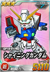 画像ギャラリー No.017のサムネイル画像 / 「SDガンダムオペレーションズ」の超総力戦に「ハマーン搭乗キュベレイ」が登場