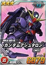 画像ギャラリー No.002のサムネイル画像 / 「SDガンダムオペレーションズ」,超総力戦に「グランディーネ」が登場