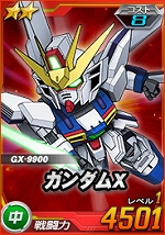 画像ギャラリー No.004のサムネイル画像 / 「SDガンダムオペレーションズ」,超総力戦に「グランディーネ」が登場