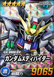 画像ギャラリー No.007のサムネイル画像 / 「SDガンダムオペレーションズ」,超総力戦に「グランディーネ」が登場