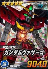 画像ギャラリー No.009のサムネイル画像 / 「SDガンダムオペレーションズ」,超総力戦に「グランディーネ」が登場