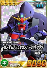 画像ギャラリー No.011のサムネイル画像 / 「SDガンダムオペレーションズ」,超総力戦に「グランディーネ」が登場
