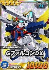 画像ギャラリー No.015のサムネイル画像 / 「SDガンダムオペレーションズ」,超総力戦に「グランディーネ」が登場