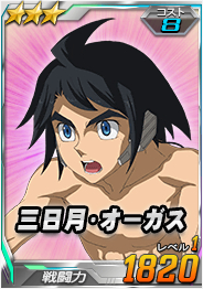 画像ギャラリー No.002のサムネイル画像 / 「SDガンダムオペレーションズ」,新ワールド「機動戦士Vガンダム(前編)」が登場