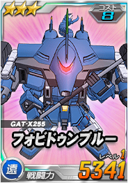 画像ギャラリー No.005のサムネイル画像 / 「SDガンダムオペレーションズ」,新ワールド「機動戦士Vガンダム(前編)」が登場
