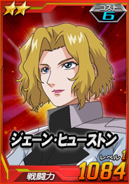 画像ギャラリー No.006のサムネイル画像 / 「SDガンダムオペレーションズ」,新ワールド「機動戦士Vガンダム(前編)」が登場