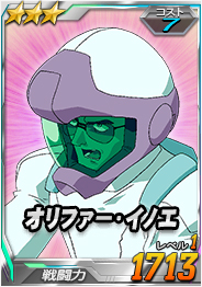 画像ギャラリー No.015のサムネイル画像 / 「SDガンダムオペレーションズ」,新ワールド「機動戦士Vガンダム(前編)」が登場