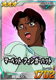 画像ギャラリー No.016のサムネイル画像 / 「SDガンダムオペレーションズ」,新ワールド「機動戦士Vガンダム(前編)」が登場