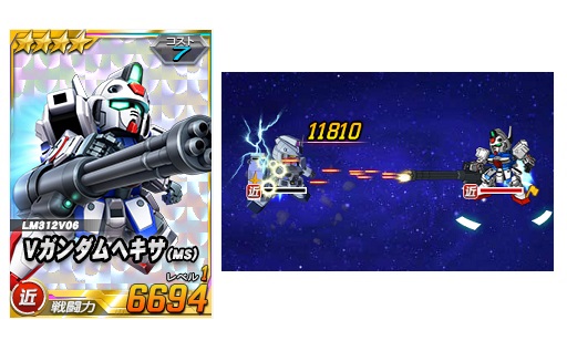 画像ギャラリー No.020のサムネイル画像 / 「SDガンダムオペレーションズ」,新ワールド「機動戦士Vガンダム(前編)」が登場