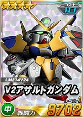 画像ギャラリー No.008のサムネイル画像 / 「SDガンダムオペレーションズ」,超総力戦に「ブロッホ搭乗ドッゴーラ」が登場