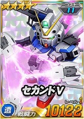 画像ギャラリー No.012のサムネイル画像 / 「SDガンダムオペレーションズ」,超総力戦に「ブロッホ搭乗ドッゴーラ」が登場