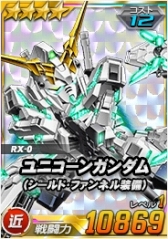 ���������꡼ No.001�Υ���ͥ������ / ��SD������४�ڥ졼����󥺡ס��������Ķ������ˡ֥��ʥ󥸥�פ��о�