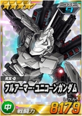 ���������꡼ No.002�Υ���ͥ������ / ��SD������४�ڥ졼����󥺡ס��������Ķ������ˡ֥��ʥ󥸥�פ��о�