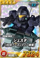 ���������꡼ No.003�Υ���ͥ������ / ��SD������४�ڥ졼����󥺡ס��������Ķ������ˡ֥��ʥ󥸥�פ��о�