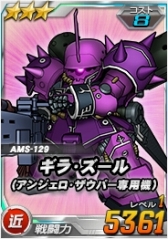 ���������꡼ No.004�Υ���ͥ������ / ��SD������४�ڥ졼����󥺡ס��������Ķ������ˡ֥��ʥ󥸥�פ��о�