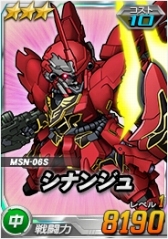 ���������꡼ No.006�Υ���ͥ������ / ��SD������४�ڥ졼����󥺡ס��������Ķ������ˡ֥��ʥ󥸥�פ��о�