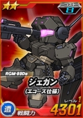 ���������꡼ No.007�Υ���ͥ������ / ��SD������४�ڥ졼����󥺡ס��������Ķ������ˡ֥��ʥ󥸥�פ��о�