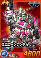 ���������꡼ No.008�Υ���ͥ������ / ��SD������४�ڥ졼����󥺡ס��������Ķ������ˡ֥��ʥ󥸥�פ��о�