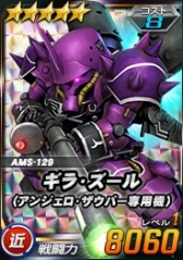 ���������꡼ No.009�Υ���ͥ������ / ��SD������४�ڥ졼����󥺡ס��������Ķ������ˡ֥��ʥ󥸥�פ��о�