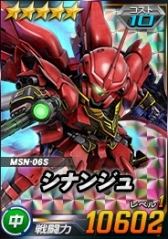 ���������꡼ No.010�Υ���ͥ������ / ��SD������४�ڥ졼����󥺡ס��������Ķ������ˡ֥��ʥ󥸥�פ��о�