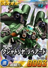 ���������꡼ No.012�Υ���ͥ������ / ��SD������४�ڥ졼����󥺡ס��������Ķ������ˡ֥��ʥ󥸥�פ��о�