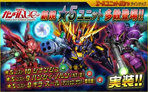 ���������꡼ No.014�Υ���ͥ������ / ��SD������४�ڥ졼����󥺡ס��������Ķ������ˡ֥��ʥ󥸥�פ��о�