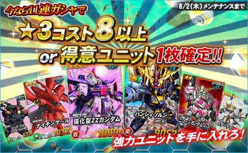 ���������꡼ No.016�Υ���ͥ������ / ��SD������४�ڥ졼����󥺡ס��������Ķ������ˡ֥��ʥ󥸥�פ��о�