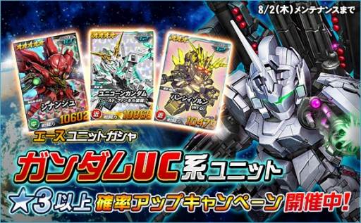 ���������꡼ No.017�Υ���ͥ������ / ��SD������४�ڥ졼����󥺡ס��������Ķ������ˡ֥��ʥ󥸥�פ��о�