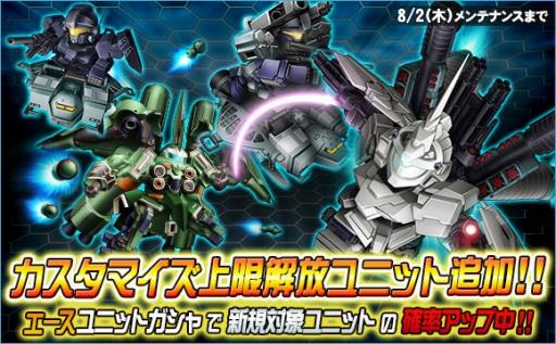 ���������꡼ No.018�Υ���ͥ������ / ��SD������४�ڥ졼����󥺡ס��������Ķ������ˡ֥��ʥ󥸥�פ��о�