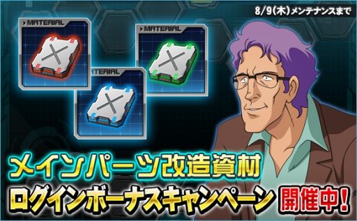 ���������꡼ No.020�Υ���ͥ������ / ��SD������४�ڥ졼����󥺡ס��������Ķ������ˡ֥��ʥ󥸥�פ��о�